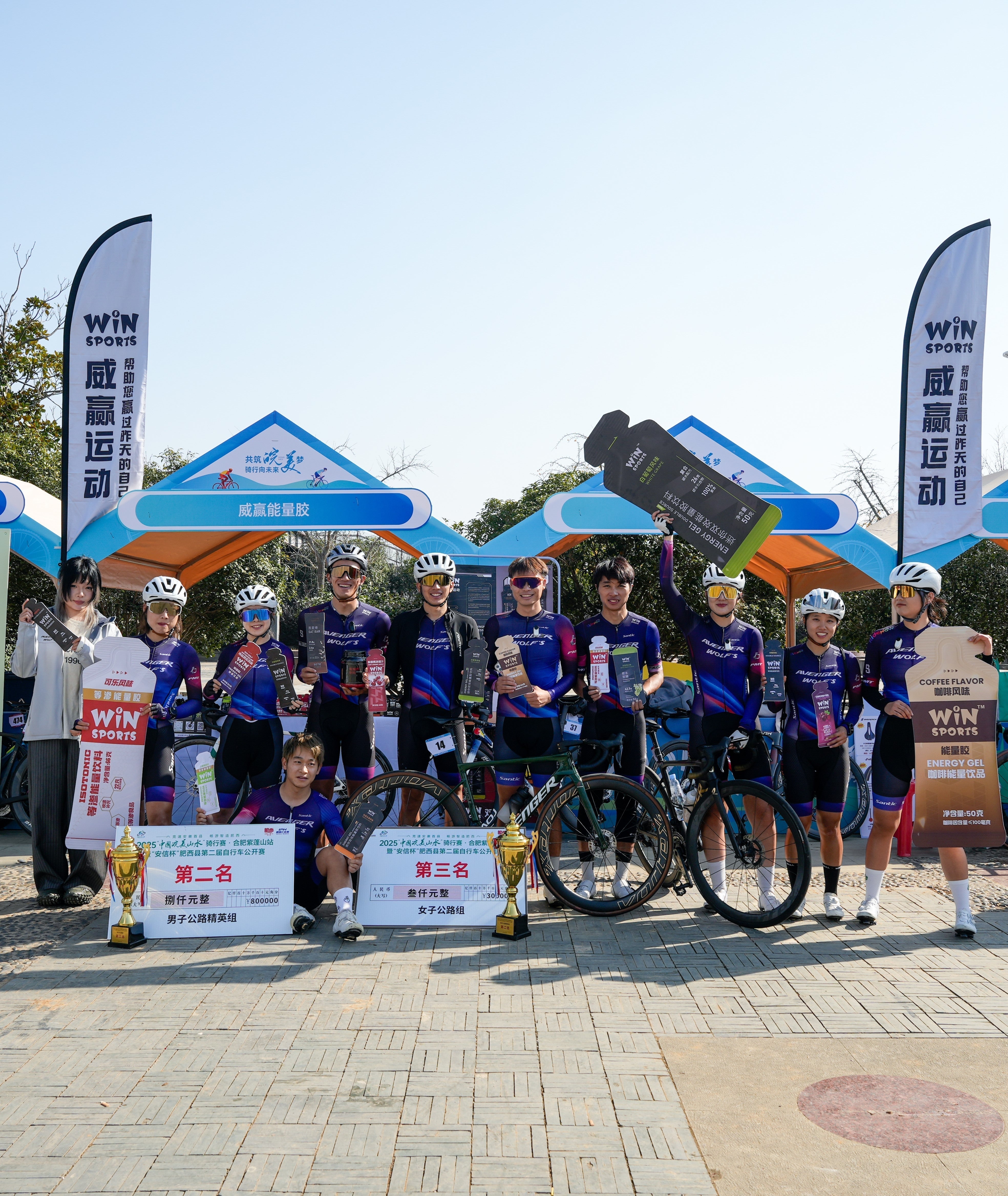 Avenger Teams Claim Double Podium at 2025 Zipongshan Cycling Finals