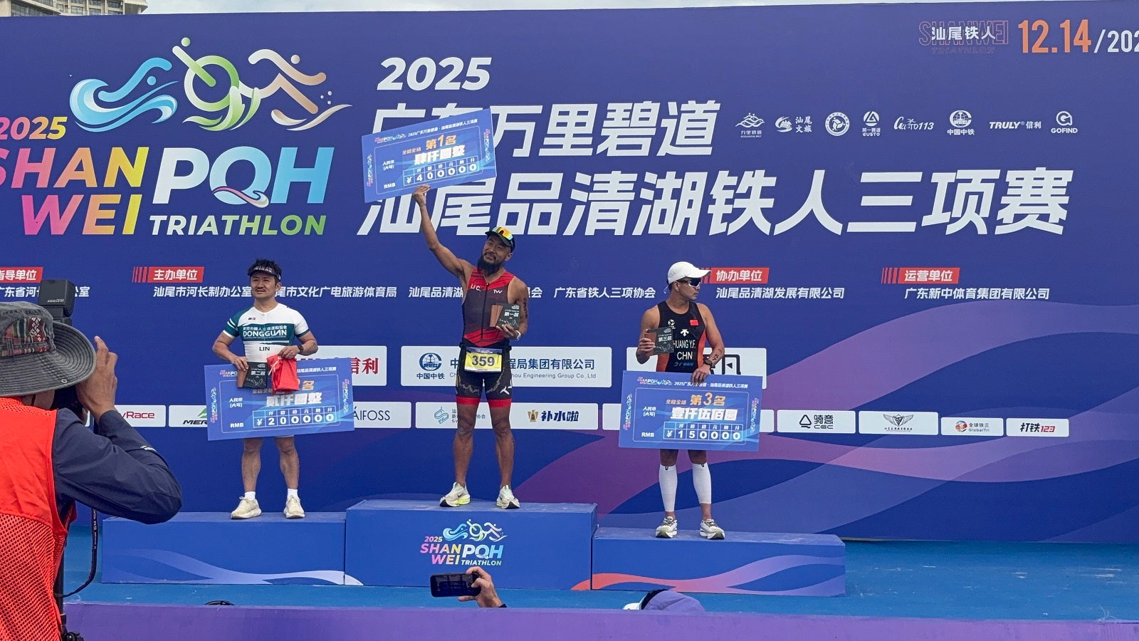 Cutting Through Waves, Riding the Wind | Avenger Powers Athletes at the 2025 Shanwei Pinqing Lake Triathlon