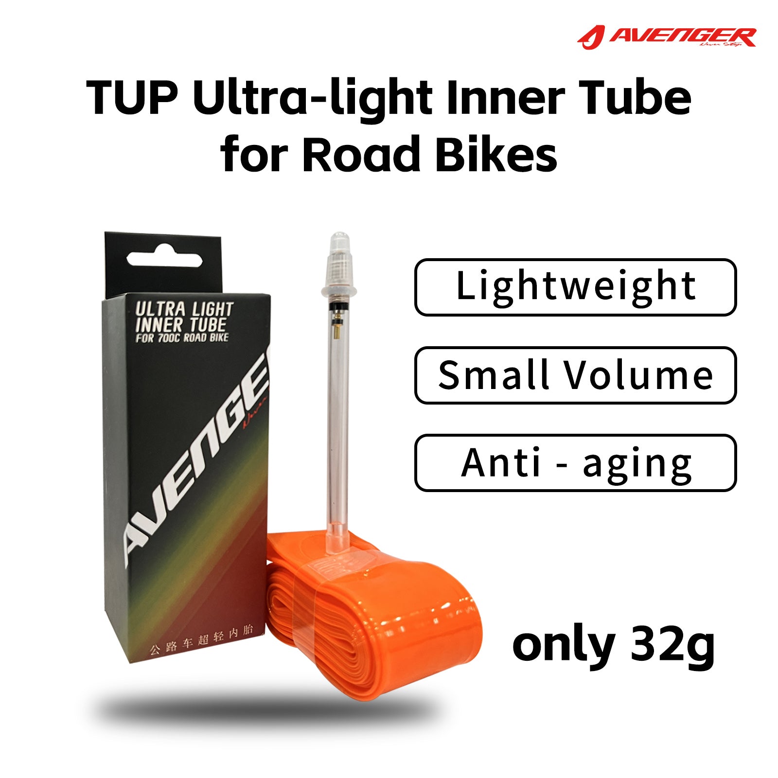 Avenger bicycle inner tube（Racing Edition）